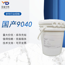 ��������9040�л��赯���� 9040͸������ �轺������ ˿��������