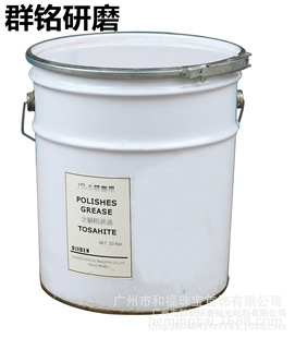 Factory supply grinding paste abrasive finishing machine grinding paste gold silver copper stainless steel dry roll grinding