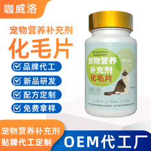 ���ﻯë��Դ�^���S��ëƬ�I�B�a�䄩oem؈��Ƭ���l؈�û�ë��Ƭ