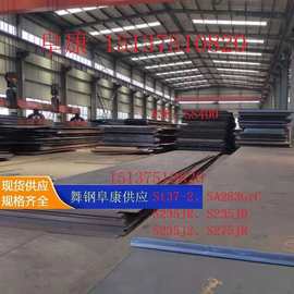 不锈钢美标碳素钢板St37-2 SS400激光切割加工