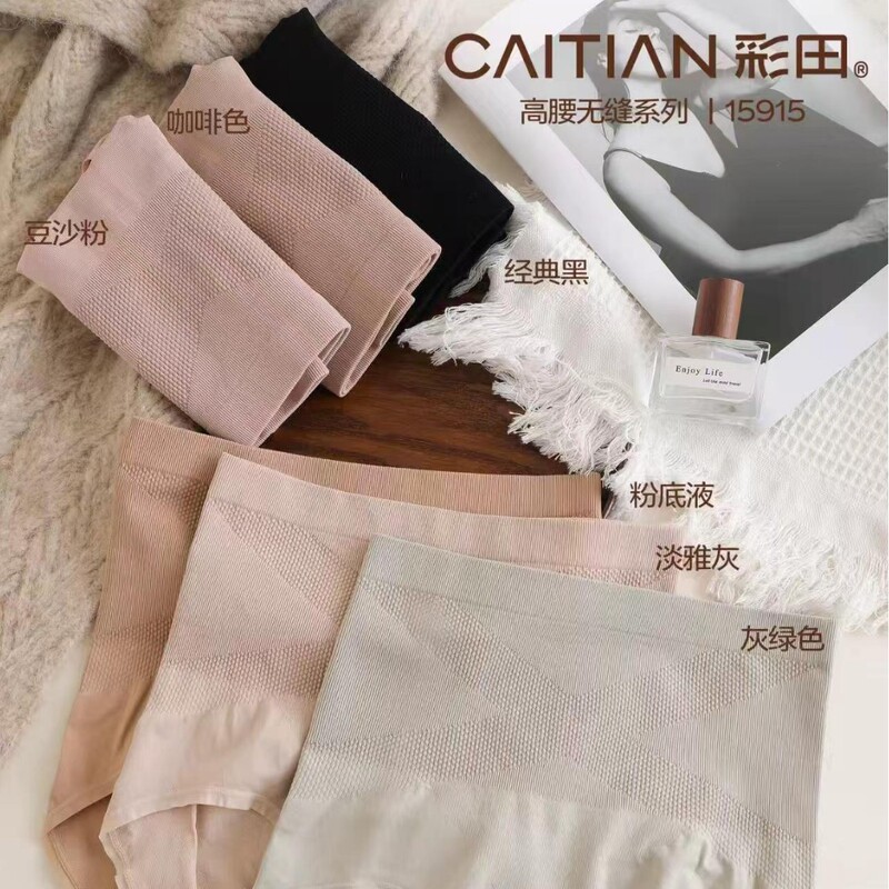 Caitian 15915 High-Waisted Seamless Comfortable Tummy Control Pants with Silk Crotch, Light Shaping Pants, Body Shaping and Butt Lifting Underwear for Women