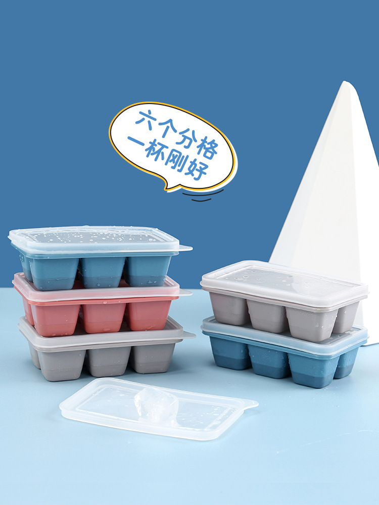 制冰模具家用硅胶冰格带盖冻冰块神器冰箱制冰盒网红盒冰袋 136g|ms