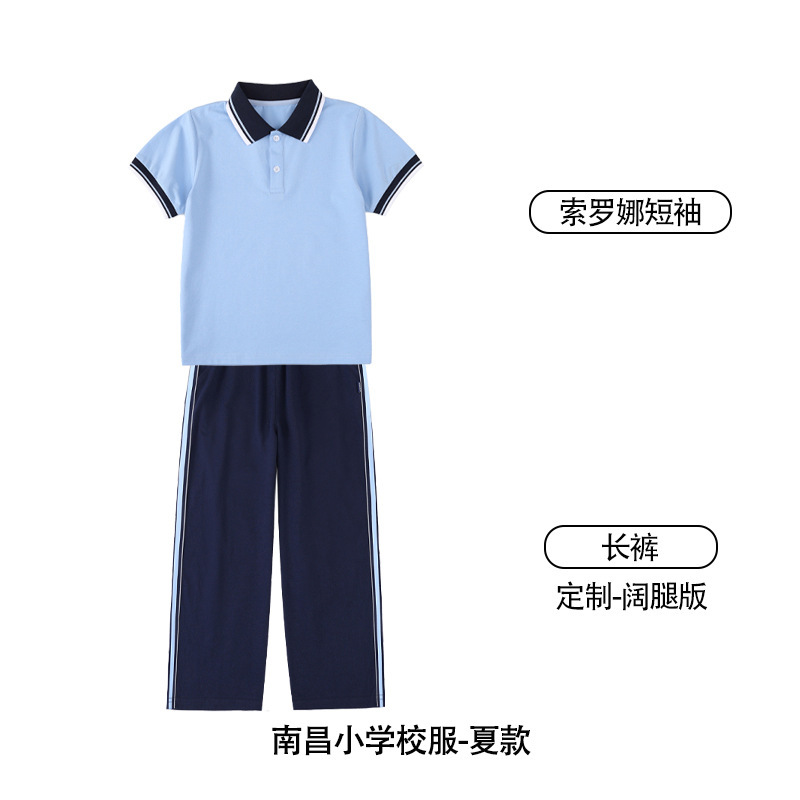 江西省南昌市小学生校服2025新款统一指定夏秋冬款冲锋衣厂家直销|undefined