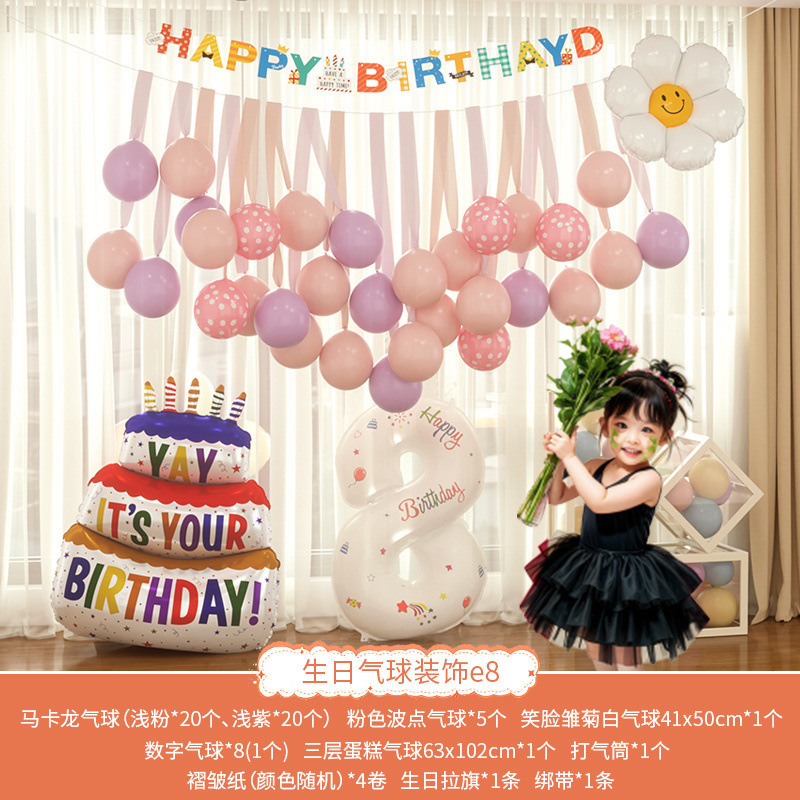 リトルレッドブック 1 歳の誕生日バルーン装飾シーンレイアウト子供ベビーパーティー男の子と女の子ハッピーバースデー背景|undefined