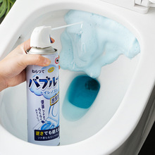 洁厕剂蓝泡泡慕斯马桶除臭去异味留香神器厕所强力除垢去黄洁厕净