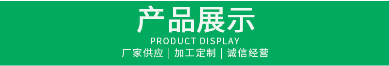 送装修详情_02.png
