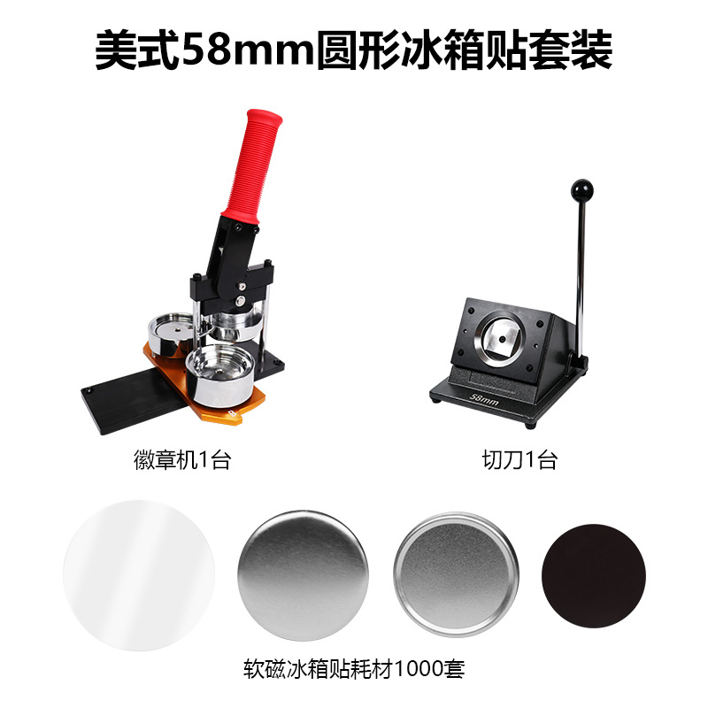 Máquina Giratoria para Hacer Insignias de Metal 58mm de Papel Recubierto image 6
