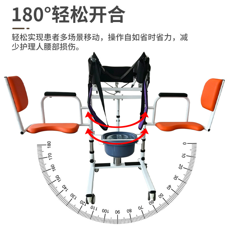 Máquina de desplazamiento multifuncional doméstica para enfermería interior para personas mayores incapacitadas en cama