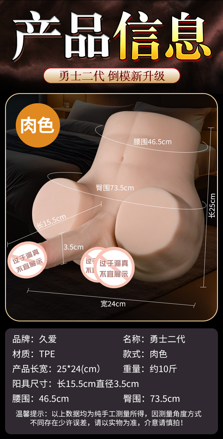 Jiuai Realistic TPE Dildo for Adult Male Masturbation and Anal Insertion — detail image 9