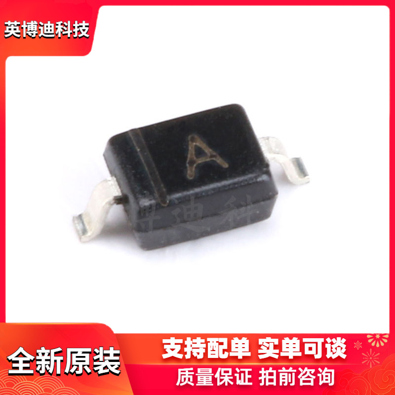 原装正品 1SS355 SOD-323 80V/100mA 贴片开关二极管（20只）