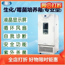 һ�a�������B��BPC-70F���ɳ�ʽ늟�ù��΢�������B�CBPC-150F