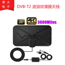 4K高清数字电视天线带放大器3600英里DVB-T2室内接收电视机