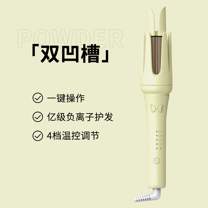 クロスボーダー自動巻き髪アイロン、ダブルグルーブウェーブカール電動ヘアアイロン、髪を傷めないマイナスイオンパーマ、巻き髪ツール|undefined