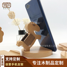 木质懒人手机支架摆件创意木制品多功能桌面手机底座实木手机支架