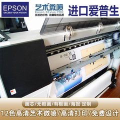 Cross-border festival road sign canvas core wall art printing poster frameless painting home living room decoration painting can be designed