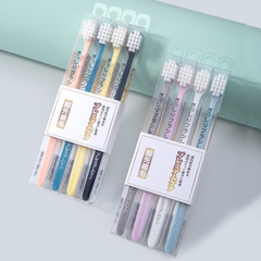 Haoniu toothbrush soft-bristled adult wide-head 4-pack individually packaged daily necessities supermarket household toothbrush wholesale