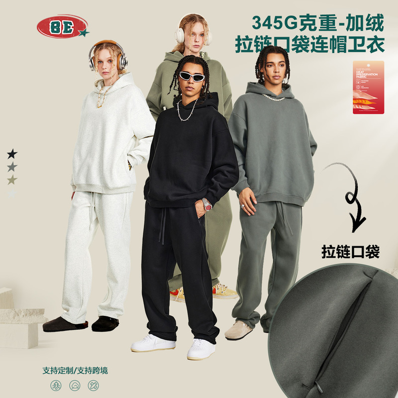 BE men's 2025 autumn and winter basic loose fleece-lined sports sweater invisible zipper American fashion hooded sweater men