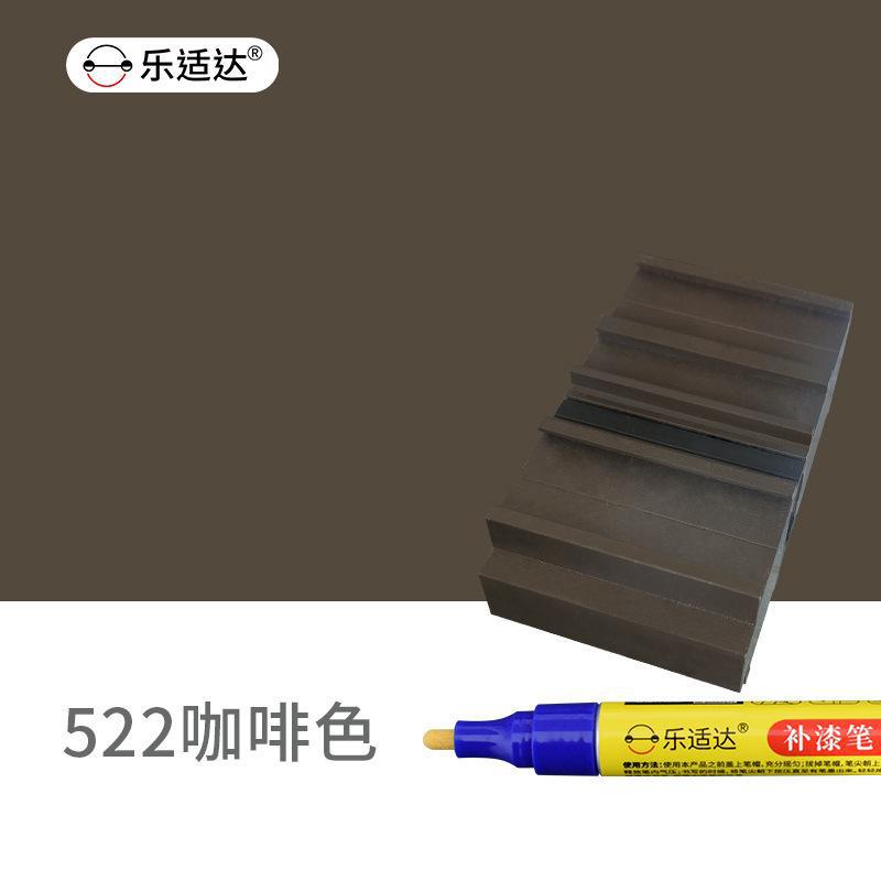 522 커피