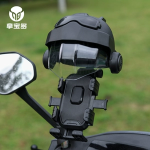 Nabao multi-functional electric vehicle phone holder, shockproof and anti-vibration, for delivery riders, Ninebot electric scooter navigation holder