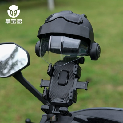and anti-vibration, for delivery riders, Motosiklet ləvazimatları və aksesuarları