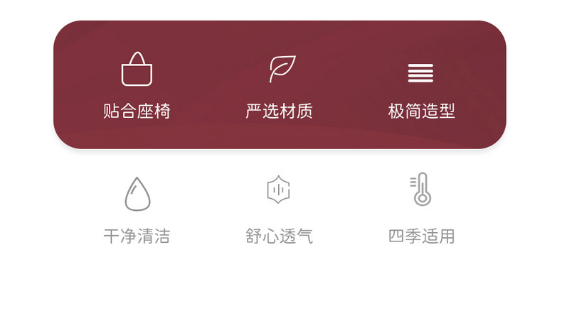 Chang'an Yidong plus special car suede four seasons universal semi-enclosed cushion breathable saddle cushion seat cover