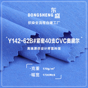 170g�o��40֧CVC�W�젖���� �ޜ�ƽ�yᘿ����溹�� T����������