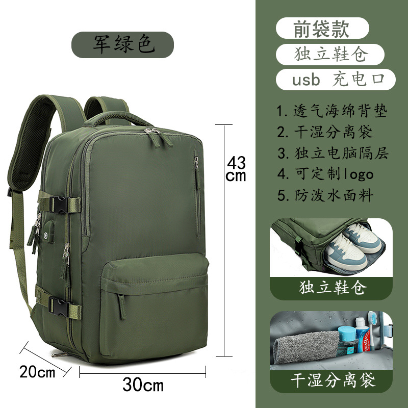 Mochila de nylon impermeable de gran capacidad transfronteriza Oxford tela de negocios mochila multifuncional viaje de ocio mochila ligera