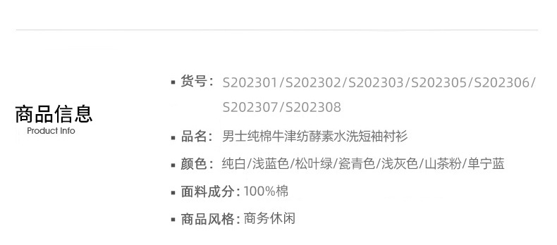 水洗维护_01