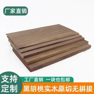 �����ں���ľ��ľ��Ƭľ�弤������и�ģ�ʹ�ģ�ֹ�DIYԭľ���