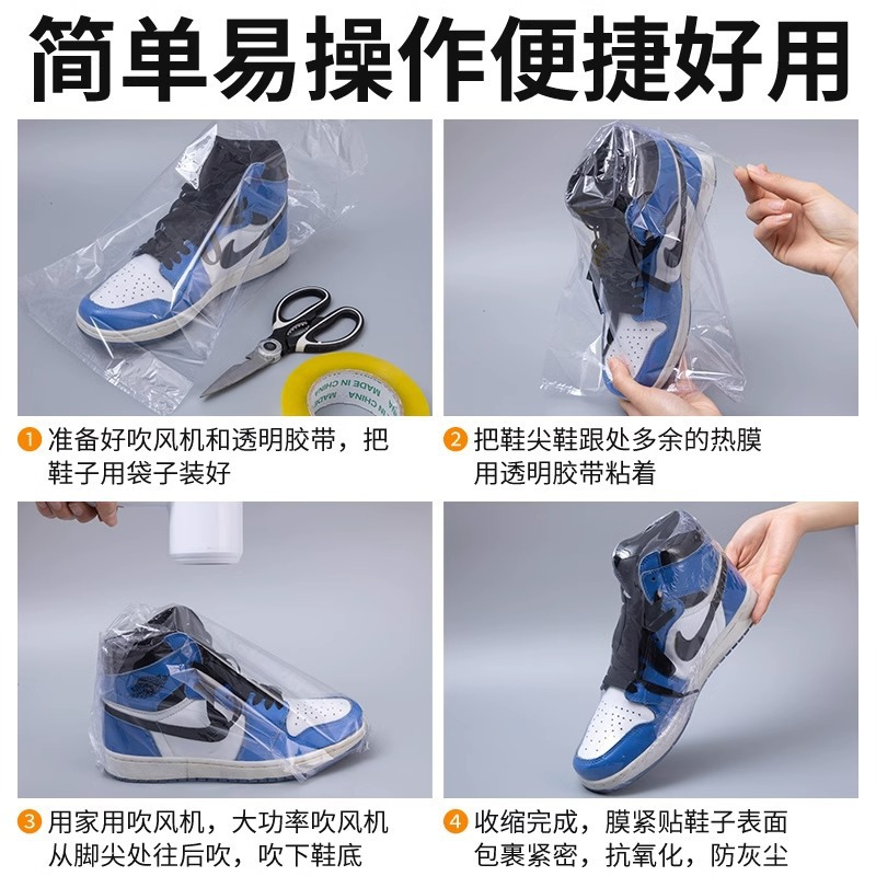 Shoe Storage Heat Shrinkable Film Plastic Sealing Bag Vacuum Shoe Cover Dust Bag Protection Anti-Oxidation Transparent Dormitory