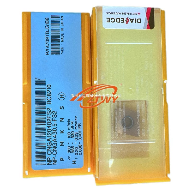 三菱CBN刀片BC8110/NP-CNGA120402FS2/NP-CNGA120404FS4断屑槽CBN