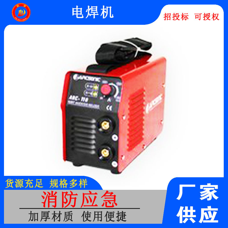 电力资质≤400A电焊机供应承修类三级二级资质工具现货