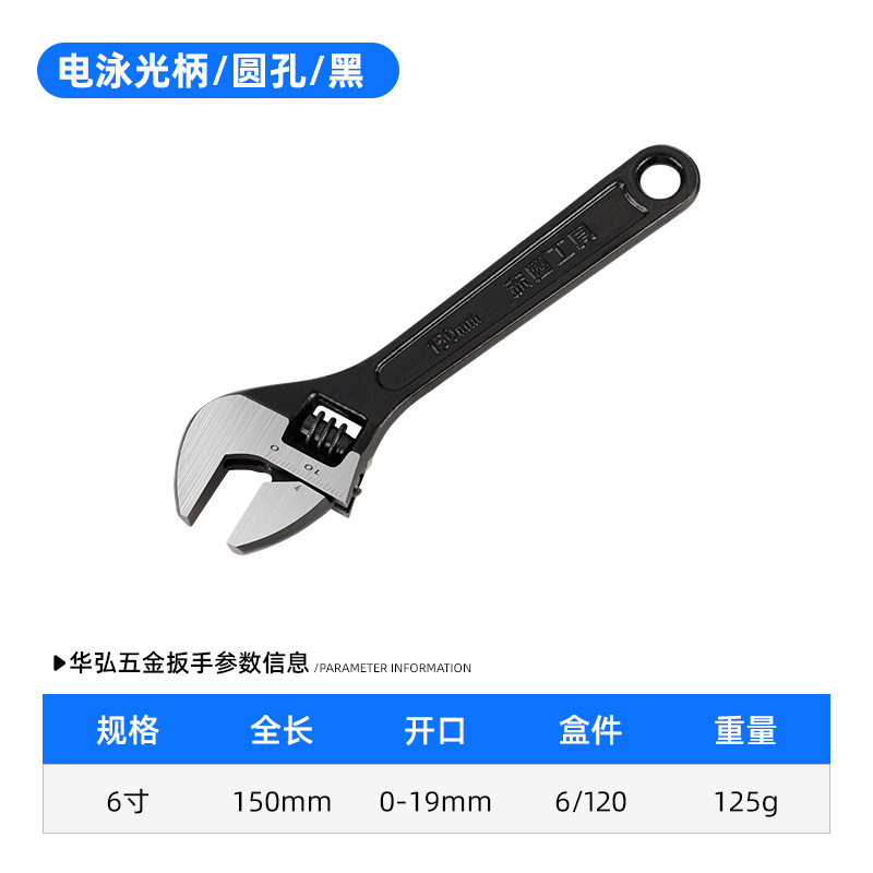 手动大开口活动扳手批发8寸10寸12寸多功能卫浴万用活络扳手|undefined