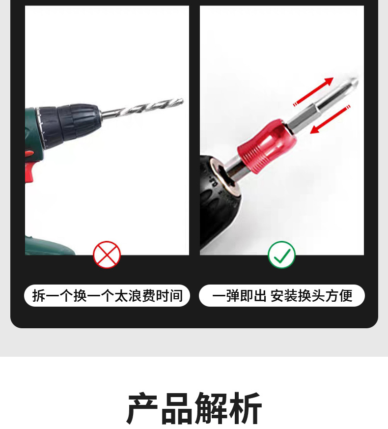 批头加长接杆_04