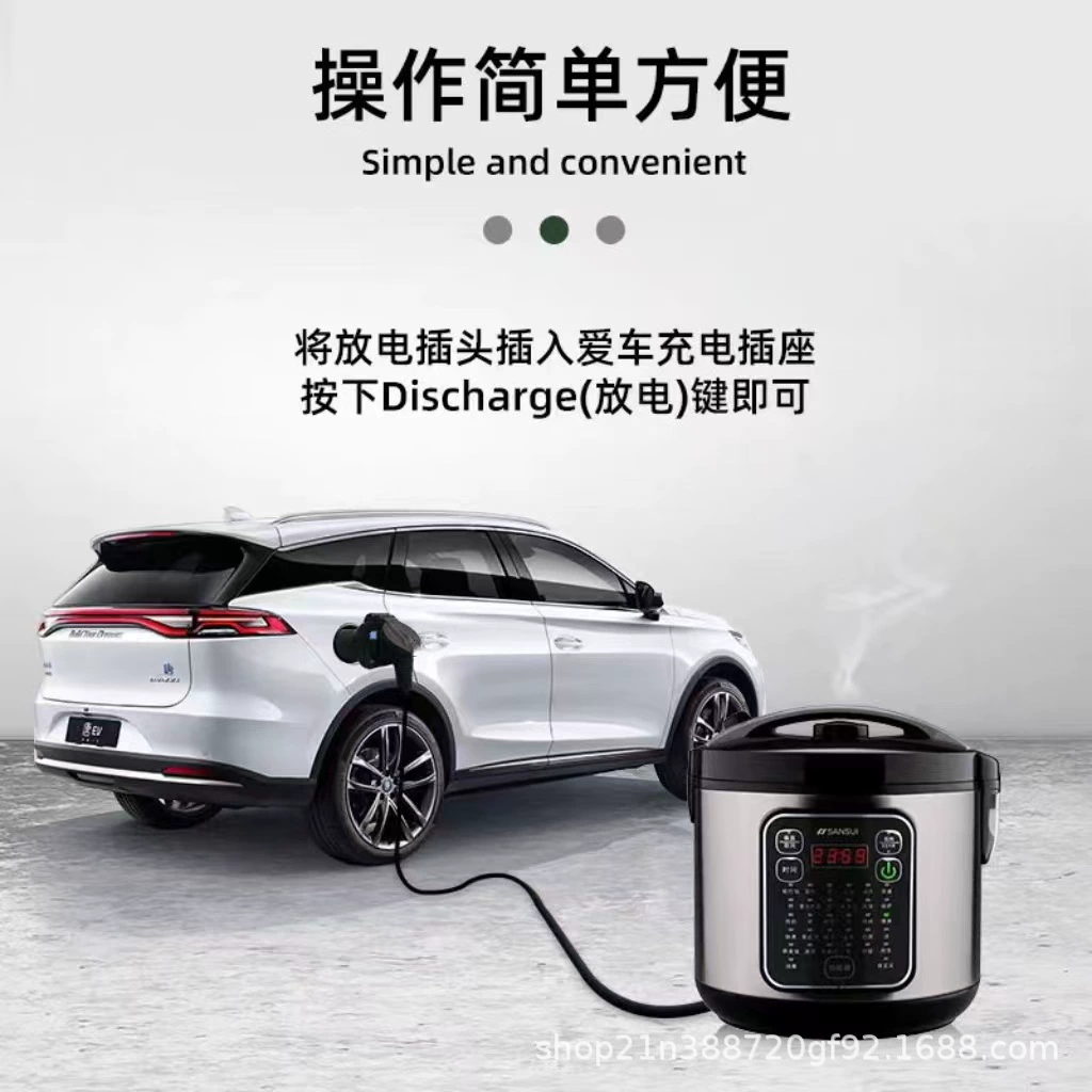 EU standard Type2 new energy electric vehicle discharge V2L MG adapter car end head dedicated for new energy vehicles