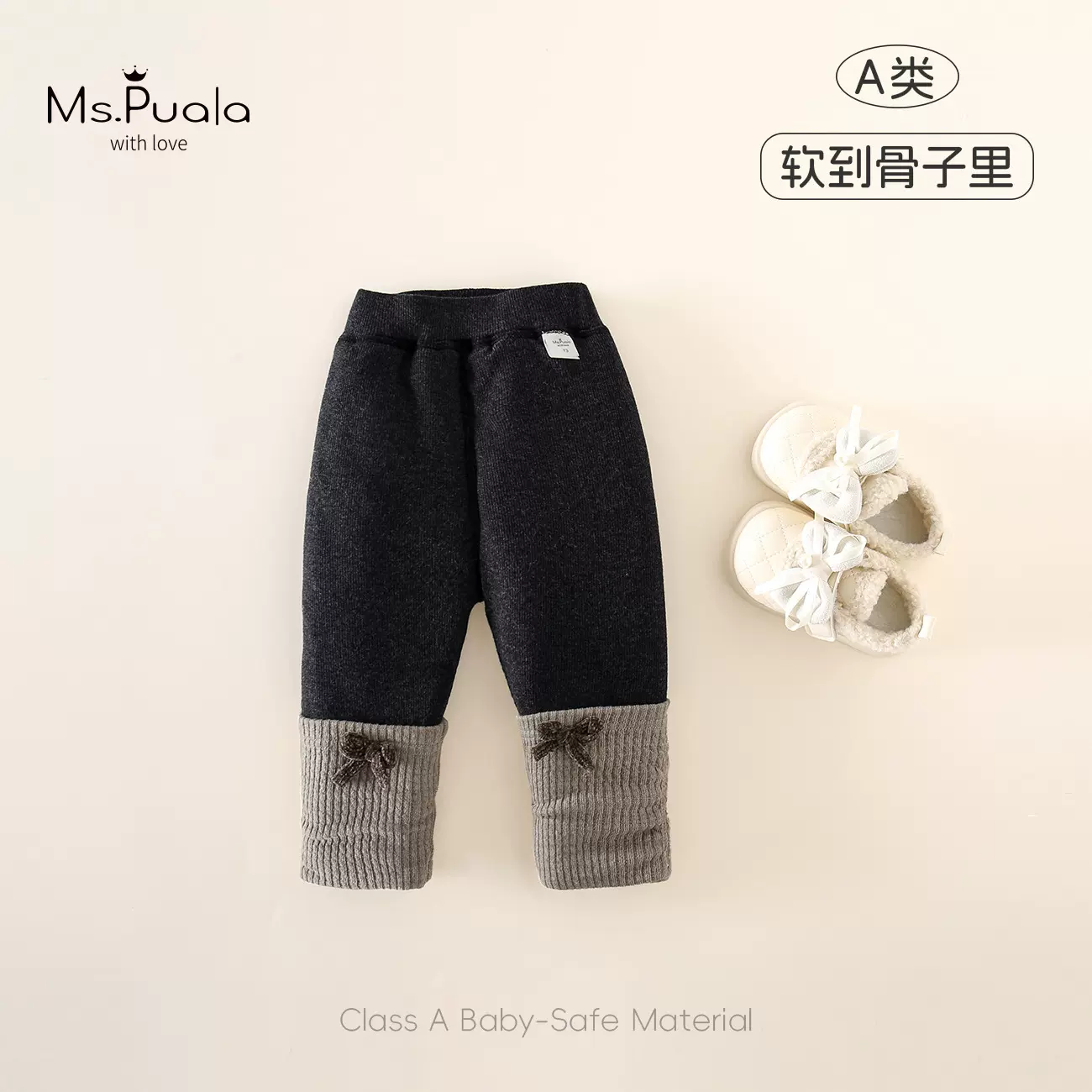 秋冬新款榛果云暖童装婴幼儿A类裤软糯女宝阳离子夹棉拼接打底裤