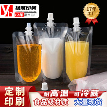 һ������ϴ���·����÷�����{�������u��֭��͸�����������ӡˢ