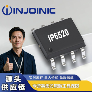 IP6520 Ӣ��о ESOP-8 4.5-30Vݔ�� 3Aݔ�� �Ƅ��Դ SOCоƬIC