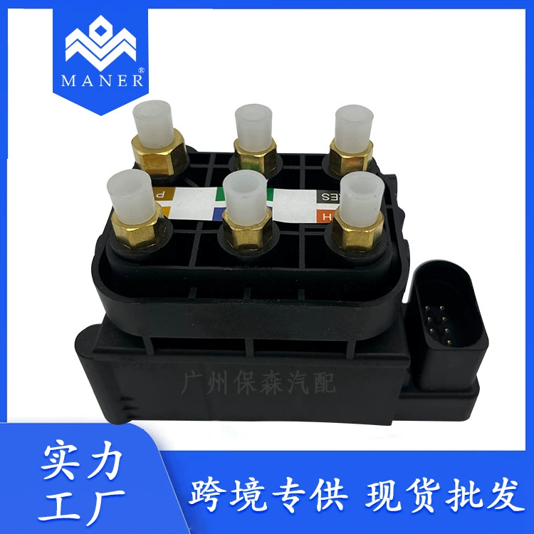 Электромагнитный клапан А2123200358 распределительного клапана воздушного демпфирования автомобиля прямых продаж фабрики соответствующий для Бенз Мерседес