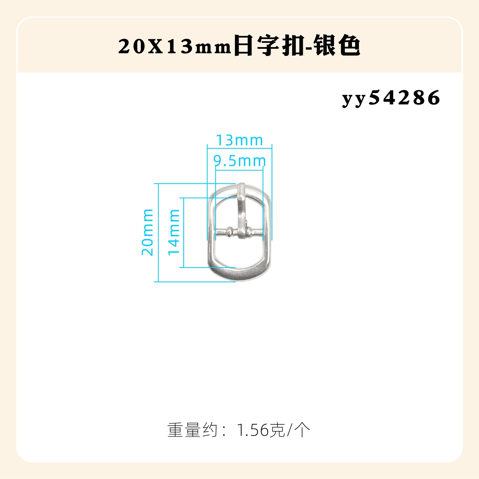 日の字の調節の針は亜鉛合金の四角形の楕円を掛けてダイヤモンドの日の字を入れてリュックサックのベルトのバックルの靴のバックルの装飾の部品を掛けます。