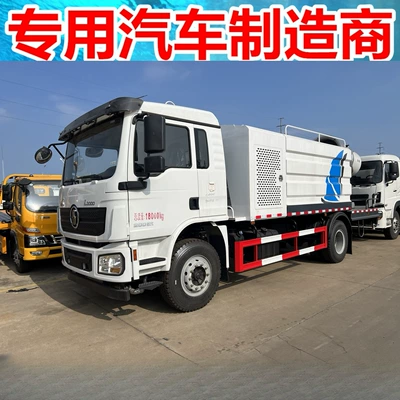 Shaanqi Delong Dust Suppression Truck Suvarma maşınları