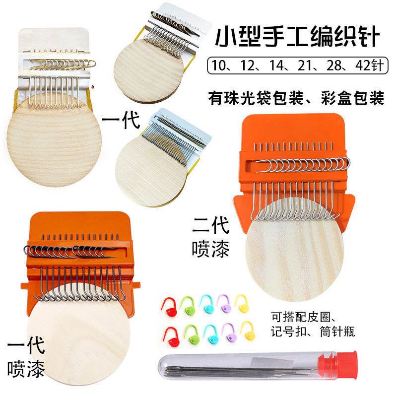 DARNING new small knitting machine tools handmade personalized knitting machine mini version weaving machine