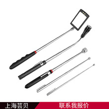 跨境磁性捡拾器可伸缩强磁拾取器带灯磁力棒检测镜带磁吸力棒