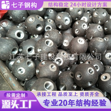 �W�܏S��ú��W�ܹ��̶�����˨�򺸽���W�܏S�ҹ���֧�ְ��b