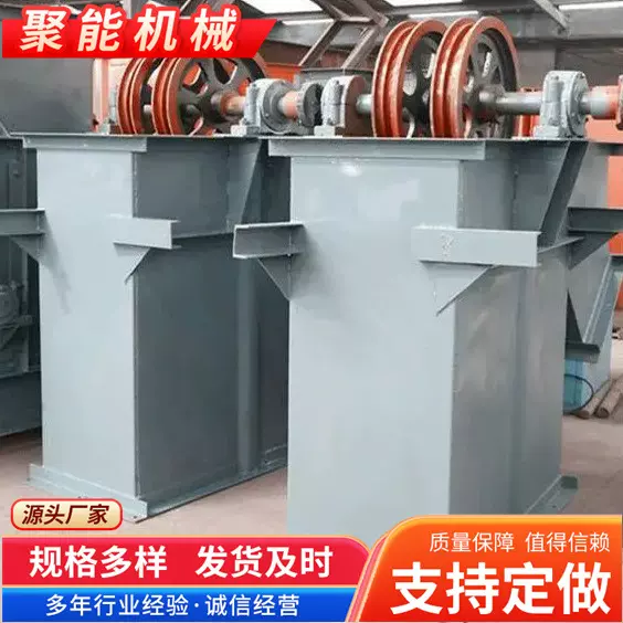 物料斗式提升机3吨NE系石子斗式垂直提升板链斗式提升机上料机