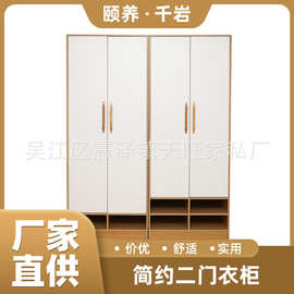 衣柜家用卧室现代简约木质收纳衣橱经济型木衣柜老人用简易柜子