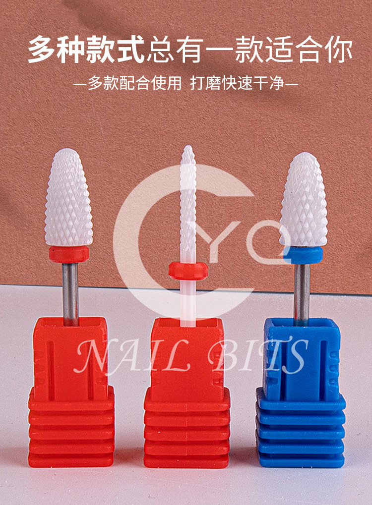 美甲陶瓷打磨头_04