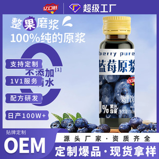 NFC�{ݮԭ�{50ml 100%�r���rե�o�Ǵ��d���X�{ݮ��֭�o���ӟo��