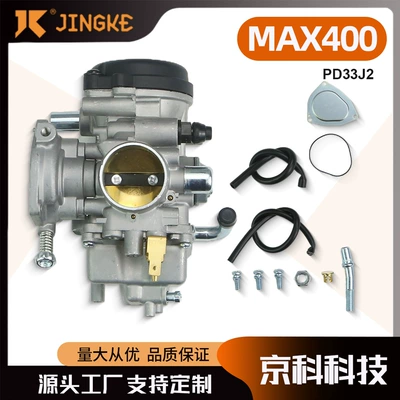Pd33J-2 Carburetor Is Suitable for Bom Bardier Can-Am Outlander Max 400