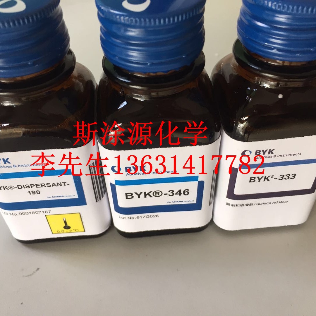 毕克BYK-915蜡助剂 用于工业涂料木器涂料形成均匀中等花纹
